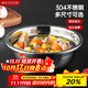 美廚（maxcook）加厚304不銹鋼湯盆18CM MCWATP18 可用電磁爐 加寬加深