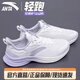 安踏氫跑女鞋運動(dòng)鞋夏季軟底網(wǎng)面透氣減震體測跑步鞋輕便休閑鞋子 【輕跑-網(wǎng)面透氣】象牙白/淡灰-7 38