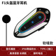 LS2摩托車(chē)頭盔TR藍牙耳機戶(hù)外騎行長(cháng)途無(wú)線(xiàn)藍牙耳機電話(huà)聽(tīng)歌導航 F1頭盔藍牙-軟麥款