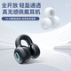XUTING【聲動人心】藍牙耳機無線耳夾跑步適用蘋果華為vivo小米骨傳導概念超長續(xù)航大電量超強音質(zhì) 【HiFi音質(zhì)+超長待機】皓月白 1年換新+充電線+單耳機+說明書