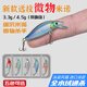 BKUMAN微物米諾沉水遠(yuǎn)投路亞餌單鉤三本鉤淡水翹嘴鱸魚鱖魚緩沉假餌硬餌 3.3g【5條裝綠背銀身】三本鉤