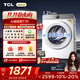 TCL小黃人·大眼萌AI超級筒T7R 10公斤DD直驅變頻滾筒 1.21洗凈比 全自動(dòng)家用滾筒洗衣機 以舊換新 G100T7R-DI朗月白