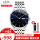 I&W CARNIVAL HWGUOJI瑞士品牌手表男士機械表超薄背透鏤空防水男表IW8028G腕表送男友 精鋼帶-本色藍面銀釘/進口機芯