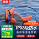 園世骨傳導藍牙耳機X7 游泳耳機IPX8級防水 跑步騎行運動(dòng)健身 開(kāi)放式32G內存自帶MP3
