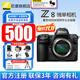 尼康（Nikon）【全新國行正品】Z8單機身 全畫(huà)幅微單 專(zhuān)業(yè)級數碼相機 Z8單機身精準自動(dòng)對焦8K視頻拍攝高速 Z8單機/全新獨立原廠(chǎng)原包裝最新批次【可優(yōu)惠】 標配【送鋼化膜+相機包+灃標電池+曬單