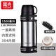 富光（FUGUANG）保溫壺便攜式大容量304不銹鋼保溫杯戶(hù)外車(chē)載旅行水壺超大暖水瓶 本色【可裝3斤水】1500ml