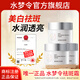 水夢令面霜美白祛斑補(bǔ)水提亮白皙光澤祛斑霜官方店正品 60g*3瓶【深層祛斑 凈白盈潤】