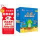 大貓英語(yǔ)分級閱讀三級全套裝 Big Cat（小學(xué)三、四年級 讀物25冊+家庭閱讀指導3冊 點(diǎn)讀版 附掃碼音頻）