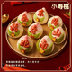 優(yōu)膳坊（YOUSHANFANG）壽桃饅頭送老人生日禮物中式祝壽蛋糕花樣饃饃膠東花餑餑過壽禮品 福如東海壽比南山壽桃/80克*8個
