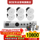 Bose博士 AudioPack Pro系列 定壓吸頂天花音響小型店鋪背景音樂(lè )音響組合功放套裝嵌入式音箱天花喇叭 AudioPack Pro C6W