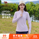 駱駝（CAMEL）防曬運動(dòng)上衣女立領(lǐng)長(cháng)袖跑步速干T恤 C23CASLX024B  星月紫 L