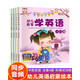 幼兒學英語啟蒙教材全套4冊正版圖書 有聲伴讀 少兒入門英語零基礎(chǔ)教材3-6歲兒童學英語早教故事書幼兒園寶寶幼小銜接整合書籍 小學一年級英語繪本閱讀兒童英文讀物老師推薦1-2年級上冊的英語必讀課外書