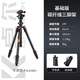 卓爾【會(huì )員專(zhuān)屬折扣】直播便攜三腳架單反相機云臺支架專(zhuān)業(yè)微單攝影戶(hù)外多功能三角架可反折獨腳架直播 【經(jīng)典版1.63米專(zhuān)業(yè)級-碳纖維-輕便旅拍推薦】