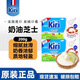 KIRI法國kiri奶油奶酪200g凱瑞芝士乳酪干酪巴斯克蛋糕烘焙原料家用