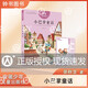 悅讀整本書(shū) 小巴掌童話(huà) 小學(xué)生課外閱讀書(shū)籍經(jīng)典兒童文學(xué) 安徽少年兒童出版社 fb 小巴掌童話(huà)