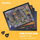 Comitok 拼圖收納板成品儲存板整體存放多層成人500 1000片拼圖毯防滑 A款雙面黑卡收納板-5張