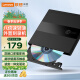 联想（Lenovo） 来酷 Lecoo 8倍速 DVD刻录机 移动光驱 外接光驱 黑色(Win7/8/10/XP/MAC系统）DB75