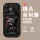 圖千彩 適用紅米Turbo3手機殼redmi新款2024潮動(dòng)漫創(chuàng  )意全包防摔惡魔熊軟硅膠保護套男卡通網(wǎng)紅小眾 經(jīng)典黑-布偶潮熊黑R【配全屏膜】 紅米TURBO3