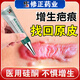 修正疤痕靈去除增生疤痕疙瘩凸起兒童瘢痕疙瘩胸前增生硬肉祛凸疤膏 一盒【體驗裝】