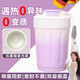 鯨奈斯陶瓷內膽早餐杯豆漿杯外帶便攜上班族保溫吸管杯子裝咖啡牛奶家用 薰衣草紫【陶瓷膽更保溫更安全】