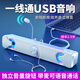 音響臺(tái)式電腦音箱家用藍(lán)牙有線帶麥克風(fēng)usb筆記本一線通 炫光白電競(jìng)版【有線/藍(lán)牙雙連接*帶耳麥可語音】 【usb/TPC一線通雙用】