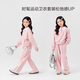 左西女童套裝兒童秋裝2025新款女孩春秋甜美衛衣運動(dòng)兩件套 粉色 140