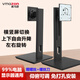 威馬遜顯示器升降旋轉底座 22 24 27 32 34-39英寸通用電腦支架機械臂 壁掛屏幕增高架橫豎屏切換支架 限屏重4-5kg（需聯(lián)系客服匹配重量） M款(孔距100x100mm)