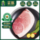 蒙豚有機草原黑豬 腿肉  1斤 火腿肉土豬肉生鮮食材