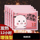 頌工坊新款暖貼冬季學(xué)生上班族小姐姐暖寶寶自發(fā)熱防寒保暖發(fā)熱貼暖肩背暖足姨媽期益母草艾草暖身50貼裝 艾草暖貼 50貼