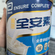 雅培全安素全營(yíng)養成人奶粉進(jìn)口蛋白質(zhì)粉腸內營(yíng)養粉 1桶無(wú)積分刮碼發(fā)貨23.5生產(chǎn)日期