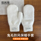 雪茜曼新款兔毛全指手套時(shí)尚百搭加厚雙層針織手套外出騎行情侶防寒手套