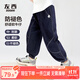 左西男童牛仔褲2025新款防褪色兒童秋裝褲子中大童長(cháng)褲 深牛仔色 150