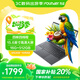 方正筆記本電腦國家補貼20%鯤鵬系列輕薄辦公本15.6英寸16G大內存512G學(xué)生學(xué)習娛樂(lè )商務(wù)高性能辦公本
