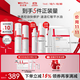 薇諾娜油敏肌水乳套裝控油水第二代特護霜爽膚水乳液面霜