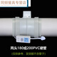 珍維亞電動(dòng)抽油煙機止逆閥廚房煙道止回閥衛生間排氣扇防煙寶飯店兩 兩頭變徑可接180200PVC無(wú)底