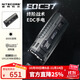 NITECORE奈特科爾EDC37 戶(hù)外防身便攜式強光手電筒充電超長(cháng)續航