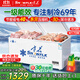 雪花【政府補貼20%】冰柜商用家用臥式冷柜大容量冷藏冷凍展示柜雙溫商用大容量冷凍柜商用冰箱大冰柜 799單溫升級款【新國標一級能效】