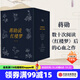 【官方旗艦店包郵】蔣勛說紅樓夢（全8冊） 蔣勛著 文學(xué)小說 中信出版社正版圖書 包郵