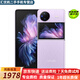 vivo X Flip 5G折疊屏手機 優(yōu)雅設計 魔鏡大外屏 懸停蔡司影像 驍龍8+ 芯片 二手手機 菱紫  12GB+512GB 99新