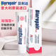 貝利達（Biorepair）牙釉質(zhì)修復(fù)牙膏 意大利原裝進口成人牙膏 加強型 75ml