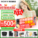 索尼（SONY）a7c2 a7c二代 A7C2二代全畫幅雙影像微單數(shù)碼相機(jī) vlog直播a7cm2 A7CM2黑色單機(jī)【贈(zèng)256G卡+備電套裝+皮套】 官方標(biāo)配【咨詢客服享優(yōu)惠】