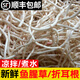 辰實(shí)【新根發(fā)順豐】魚(yú)腥草新鮮 折耳根葉子 側(cè)耳根節(jié)節(jié)根蔬菜現(xiàn)挖發(fā) 2斤魚(yú)腥草根根