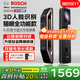 博世（BOSCH）【小金剛】智能門鎖3D人臉識別貓眼大屏視頻對講入戶門電子防盜門 【適配率99%】FU6 PLUS古銅紅