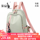 袋鼠（KANGAROO）輕奢品牌2024七夕津布雙肩包女大容量背包百搭學(xué)院風(fēng)防水韓版包 綠色(帶掛件)