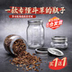 OIMG梅森瓶斗草專(zhuān)用保濕片罐分體蓋密封玻璃果醬蔬菜沙拉食品級儲存罐 寬口石榴梅森瓶【分體蓋】買(mǎi)一送一 237ml
