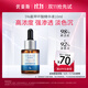 優(yōu)斐斯（uface）氨甲環(huán)酸精華液傳明酸5%高濃度提亮膚色淡化色沉補水10ml 10ml*1瓶