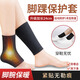 ZKHE腳踝保護(hù)套護(hù)腳腕保暖高彈力防寒護(hù)腳脖男女無(wú)痕輕薄護(hù)踝關(guān)節(jié)襪套 黑色【適合90-180斤】 2只裝 升級(jí)加厚丨防寒保暖丨加長(zhǎng)24cm