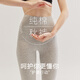 暉素女士秋褲純棉100%棉單件高腰薄款外穿保暖貼身大碼毛褲打底褲 淺麻灰 XL 【115-130斤】