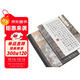 六品堂硬筆書(shū)法作品紙方格136格練字專(zhuān)用成人兒童鋼筆書(shū)法練習用紙-松下聽(tīng)風(fēng)