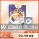 悅讀整本書系列-快樂讀書吧“正反書” 4年級上冊 中國神話故事 培養(yǎng)閱讀興趣形成閱讀習(xí)慣增強(qiáng)閱讀體驗 青島出版社 fb 中國神話故事
